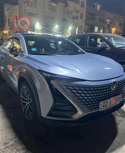 شانجان يوني تي